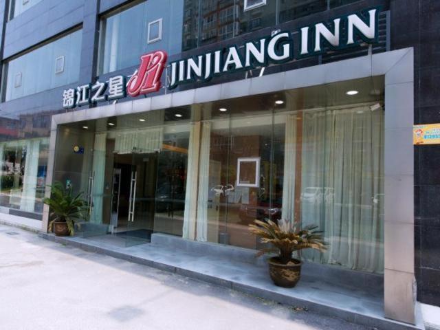 Jinjiang Inn Xianning Yinquan Avenue Hot Spring Hotel Ngoại thất bức ảnh